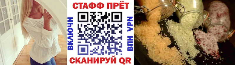 Наркота Шилка Кокаин  OMG ССЫЛКА  A-PVP  Конопля  Меф 