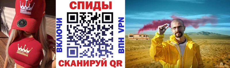 АМФЕТАМИН 98%  Шилка 