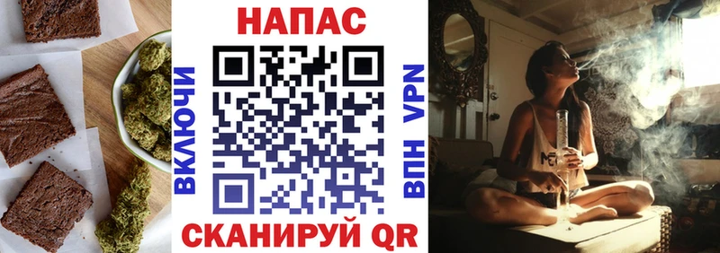 продажа наркотиков  Шилка  Canna-Cookies марихуана 
