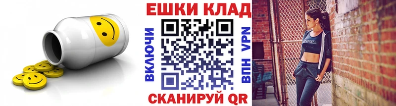 mega вход  Шилка  Экстази MDMA  наркота 