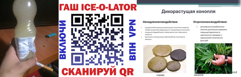 Гашиш VHQ кракен как зайти Шилка