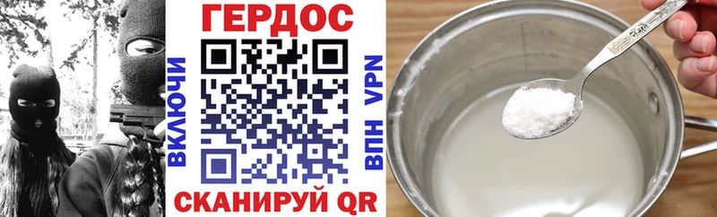 Героин герыч  купить наркотик  Шилка 