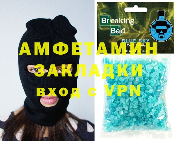 герыч Лихославль