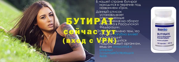 экстази Лиски