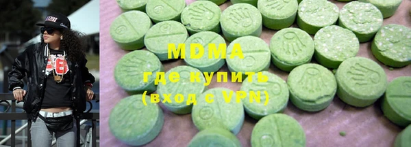 герыч Лихославль