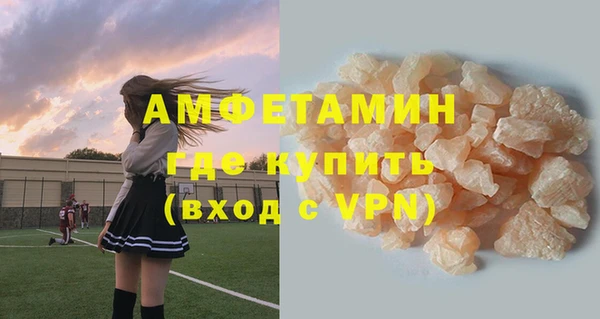 трава Домодедово