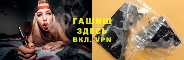 герыч Лихославль