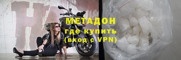 герыч Лихославль
