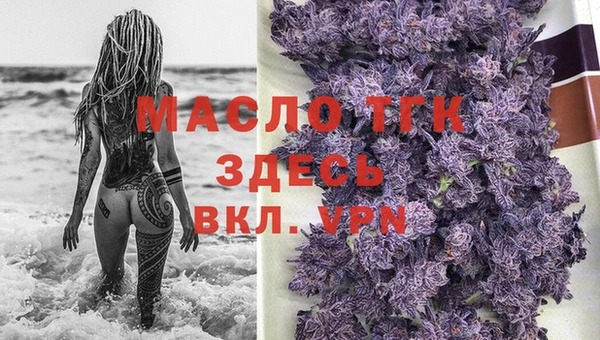 герыч Лихославль