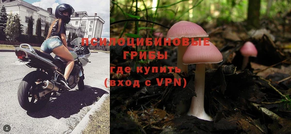 метадон Одинцово