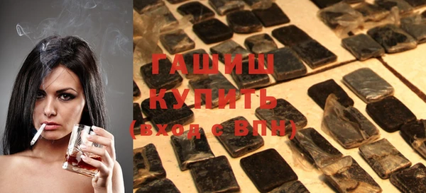герыч Лихославль