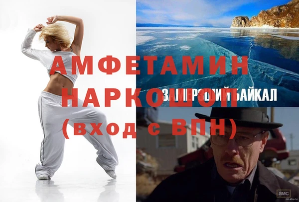 герыч Лихославль