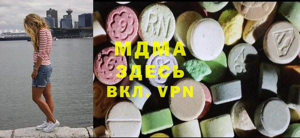 герыч Лихославль