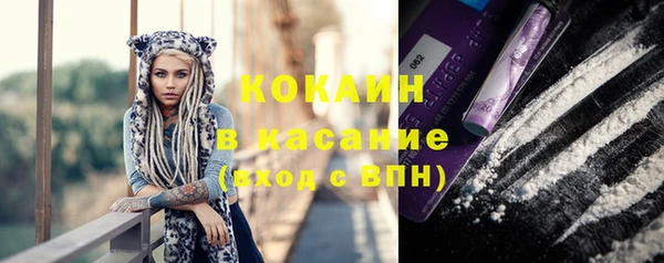 герыч Лихославль