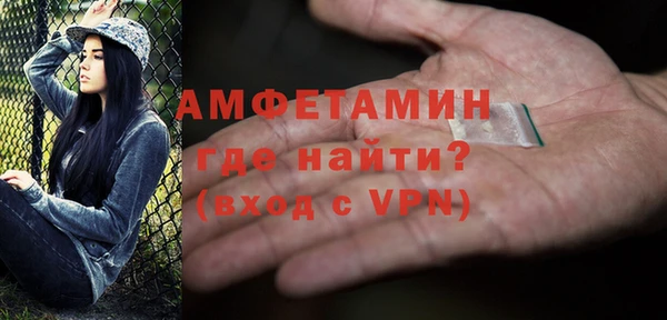экстази Лиски
