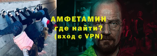 экстази Лиски
