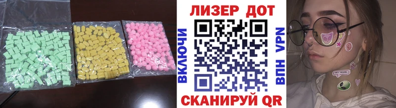 LSD-25 экстази ecstasy  наркота  Шилка 