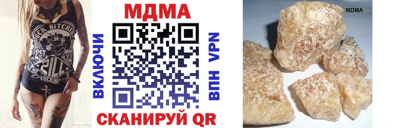 MDMA молли  где купить наркоту  ссылка на мегу tor  Шилка 