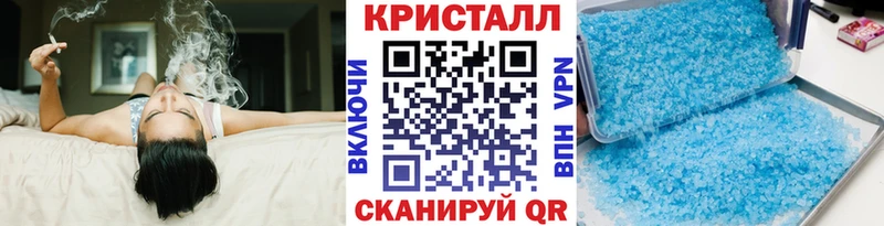 кракен ссылки Шилка Метамфетамин винт