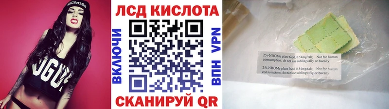 Наркотические марки 1500мкг  Шилка 