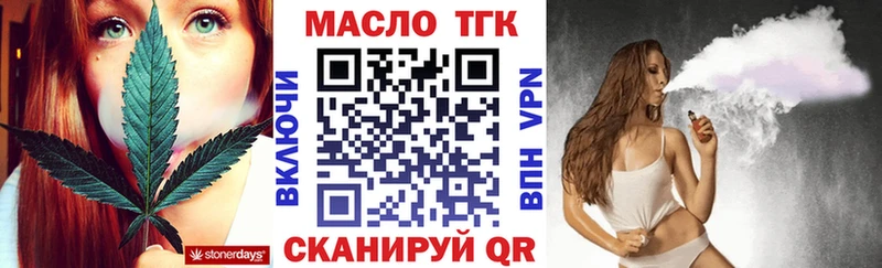 Дистиллят ТГК THC oil  Шилка 